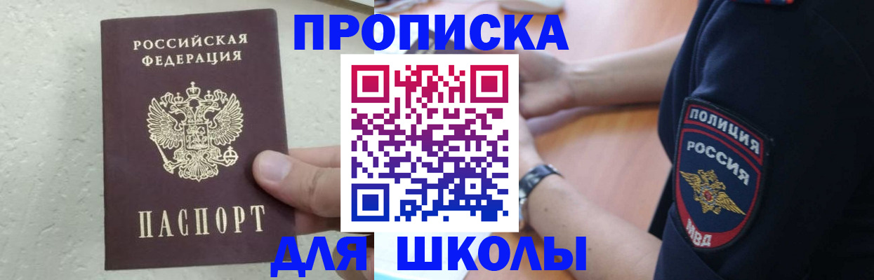 пропишу в квартире в Калтане