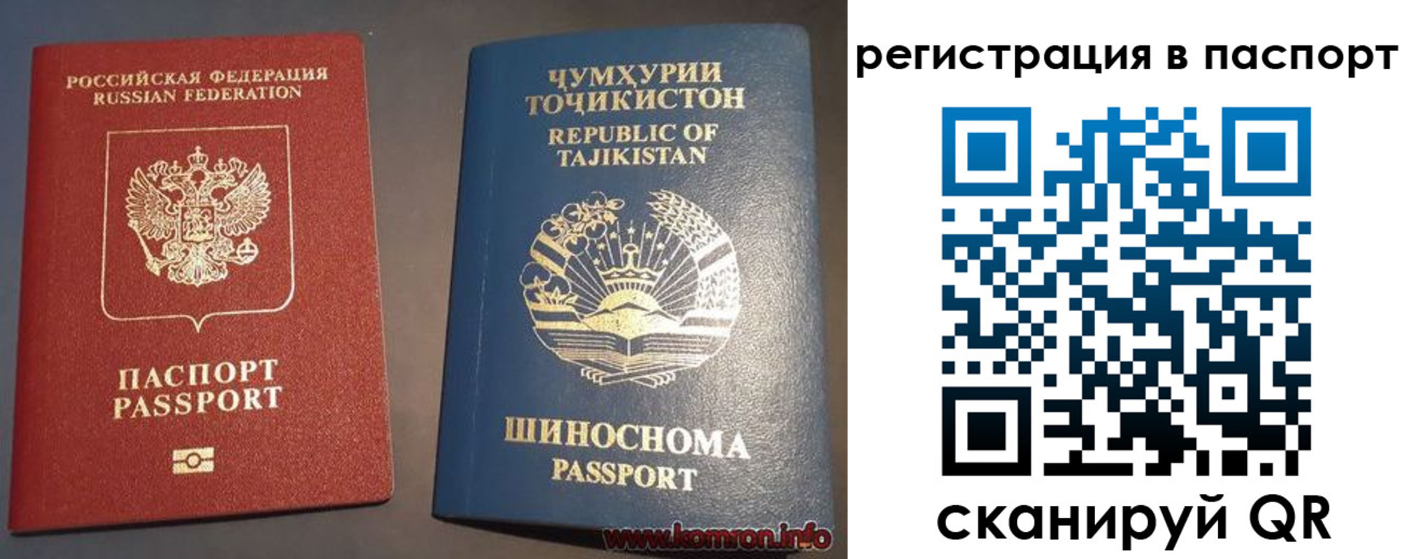 прописка регистрация в Калтане