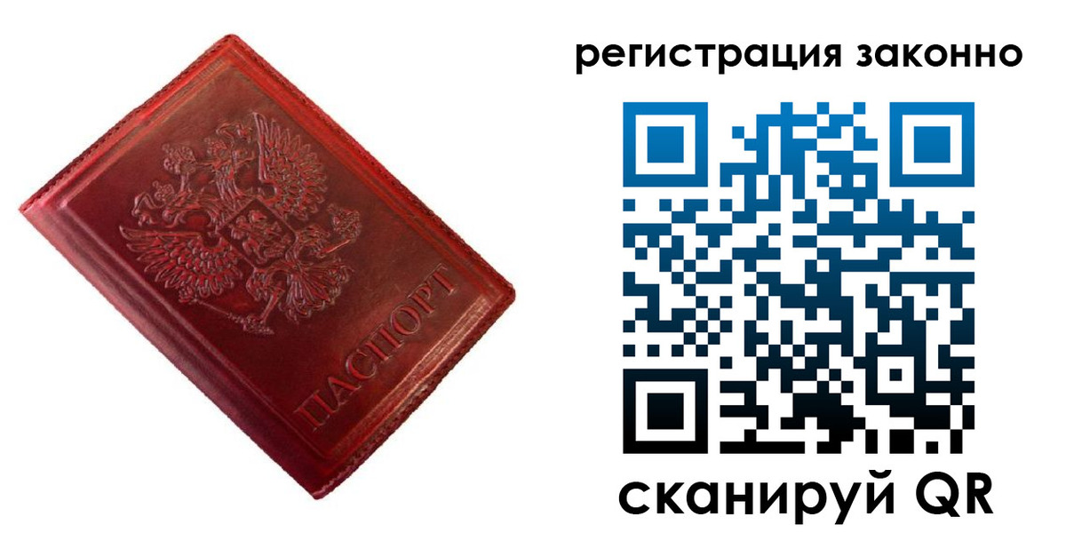 пропишу в квартире в Калтане