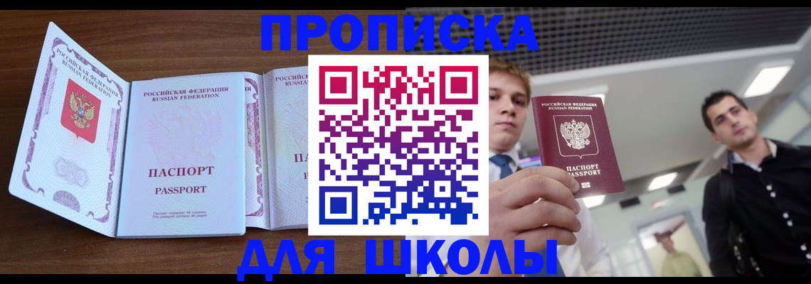 миграционный учет в Калтане